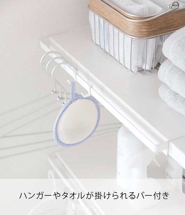 Yamazaki Industrial 5320 Extendable Shelf S - White, Japan Tension Rods-Kiichin - The #1 Place for Japanese Goods in Your Hand!