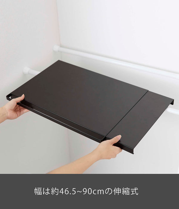 Yamazaki Industrial 5321 Extendable Shelf - Black, Japan S-Kiichin - The #1 Place for Japanese Goods in Your Hand!