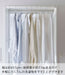 Yamazaki Industrial Indoor Clothesline Hanger Bar - White, Japan, W67.5xD5.5xH5-7cm-Kiichin - The #1 Place for Japanese Goods in Your Hand!