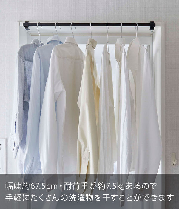 Yamazaki Industrial 5620 Indoor Clothesline Hanger Bar - Black Japan - Compact Design-Kiichin - The #1 Place for Japanese Goods in Your Hand!
