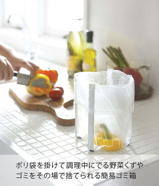 Yamazaki 6787 Eco Bag Holder - Japanese Plastic Storage Solution-Kiichin - The #1 Place for Japanese Goods in Your Hand!