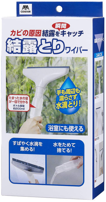 Yamazaki Sangyo Window Glass Cleaner S - Made in Japan-Kiichin - The #1 Place for Japanese Goods in Your Hand!
