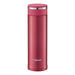 Zojirushi SM-JE48-RC 0.48L Steel Mug Red-Kiichin - The #1 Place for Japanese Goods in Your Hand!